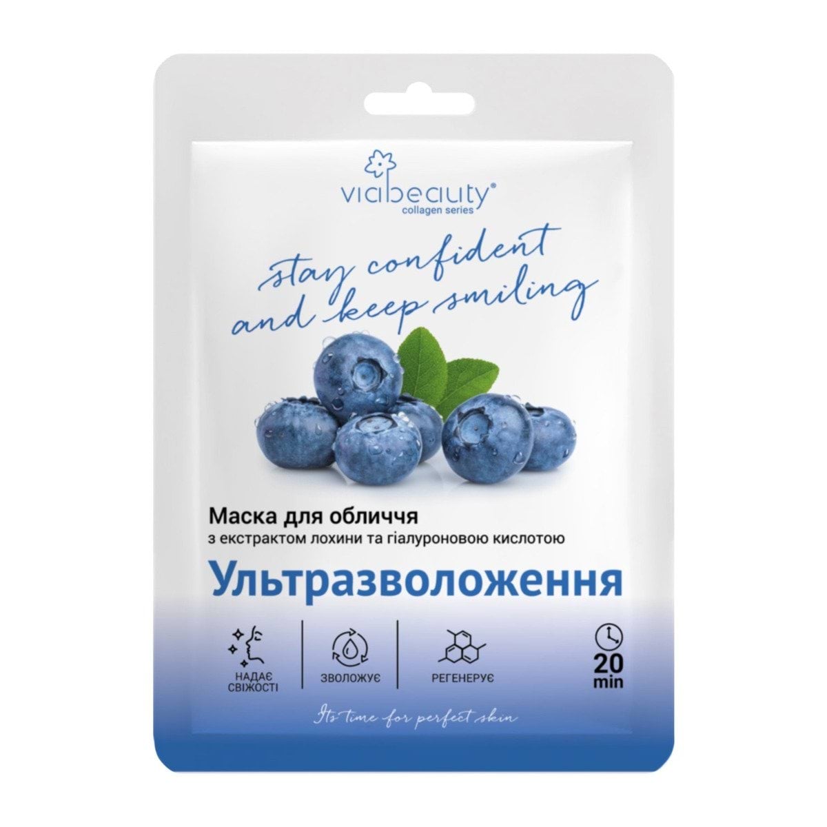 VIABEAUTY тканевая маска для лица с экстрактом голубики и гиалуроновой кислотой "Ультразволожение", 25 г