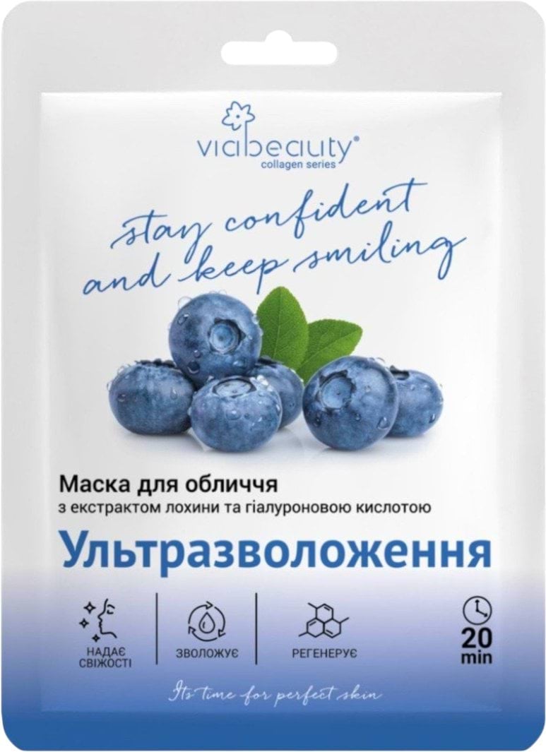 Маска тканинна для обличчя Via Beauty Ультразволоження з гіалуроновою кислотою 25 г