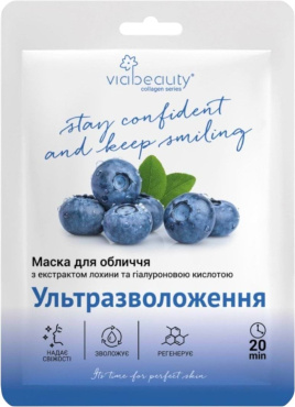 Маска тканинна для обличчя Via Beauty Ультразволоження з гіалуроновою кислотою 25 г