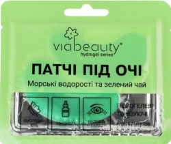 Патчі під очі via beauty гідрогелеві тонізуючі з морськими водоростями та зеленим чаєм 11 г