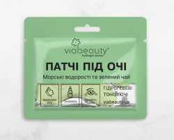 Патчи под глаза VIABEAUTY гидрогелевые тонизирующие с морскими водорослями и зеленым чаем, 11 г