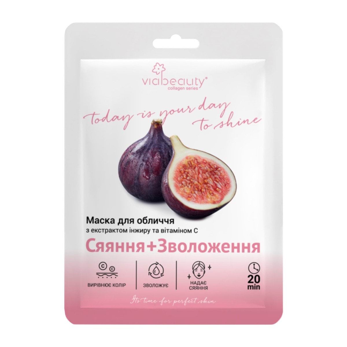 Тканевая маска для лица VIABEAUTY с экстрактом Инжира и витамином С Сияние и Увлажнение, 25 г