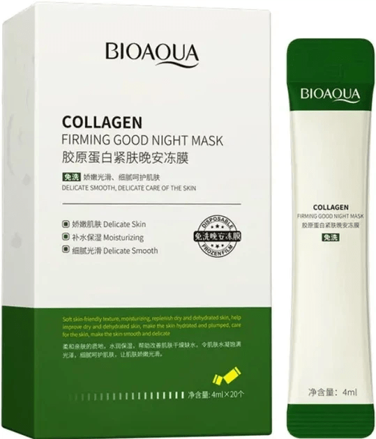Набор ночных масок BIOAQUA для лица с коллагеном 20 шт. x 4 мл