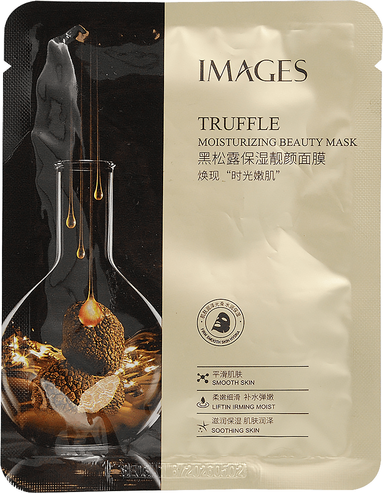 Тканинна  маскадля обличчя Images з екстрактом труфелів Truffle, 25г