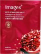 Маска тканевая для лица Images Pomegranate увлажняющая 30 г