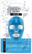Альгинатная маска для лица «Гиалурон Актив»
