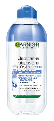 Мицеллярная вода GARNIER Skin Naturals Ультра уход, снятие макияжа для деликатной кожи лица, глаз и губ, 400 мл