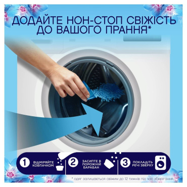 Парфумовані гранули для білизни Lenor Весняне пробудження 195 г фото 5