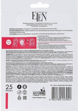 Тканинна маска для обличчя ELEN cosmetics інтенсивна mangosteen&hyaluronic acid 25 мл фото 1