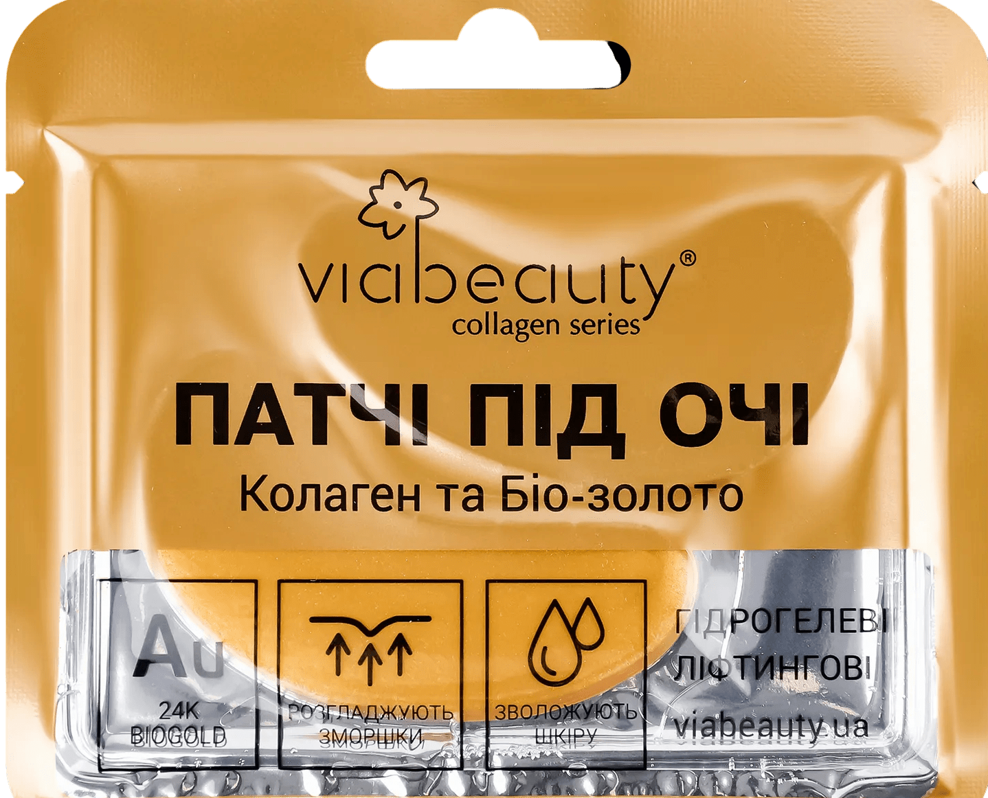 Патчи под глаза VIABEAUTY гидрогелевые лифтинговые с коллагеном и био-золотом 11 г