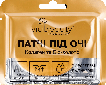 Патчи под глаза VIABEAUTY гидрогелевые лифтинговые с коллагеном и био-золотом 11 г