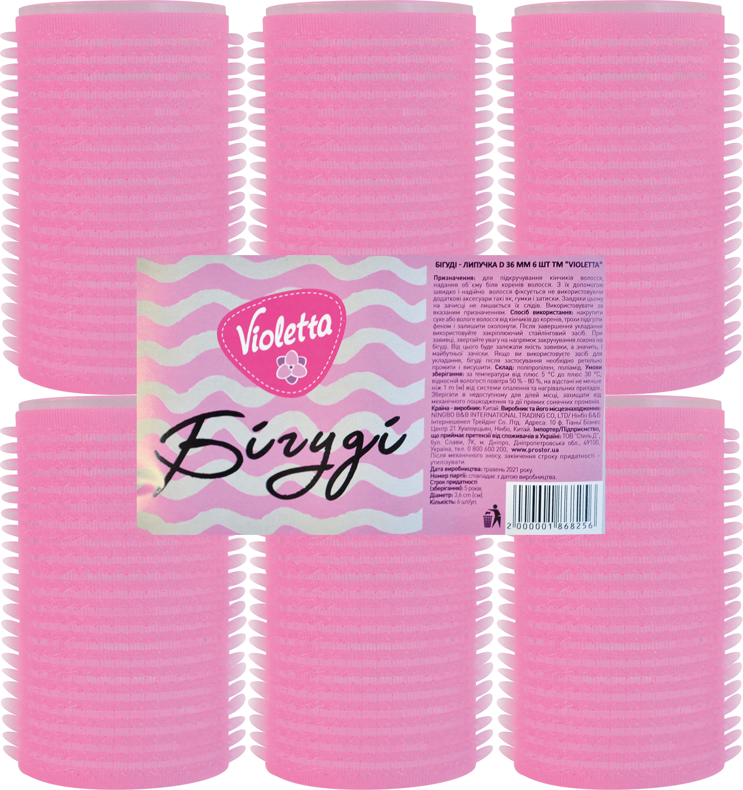 Бигуди липучка Violetta (d 36 м) 6 шт