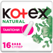 Тампоны Kotex Natural супер, 16 шт