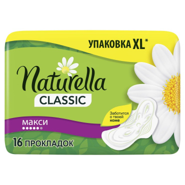 Прокладки для критичних днів Naturella Classic Maxi, 16 шт фото 1