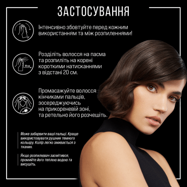 Сухий шампунь з тонуючим ефектом SYOSS Dark Brown 200 мл фото 3