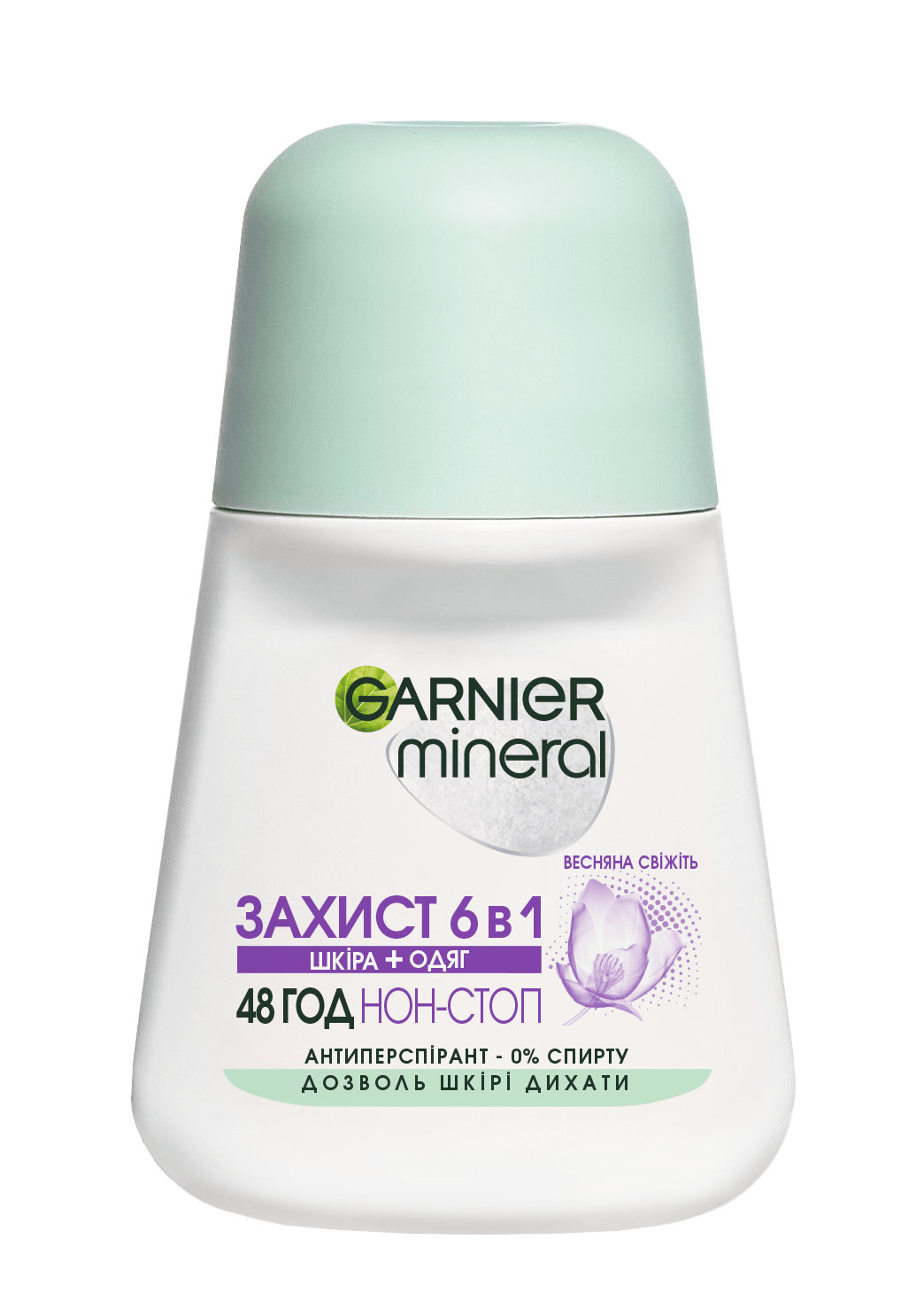 Кульковий Дезодорант-Антиперспірант GARNIER Mineral Захист 5 Весеняя свіжість, 50 мл