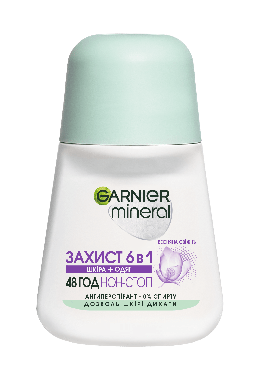 Шариковый Дезодорант-Антиперспирант GARNIER Mineral Защита 5 Весенняя свежесть, 50 мл