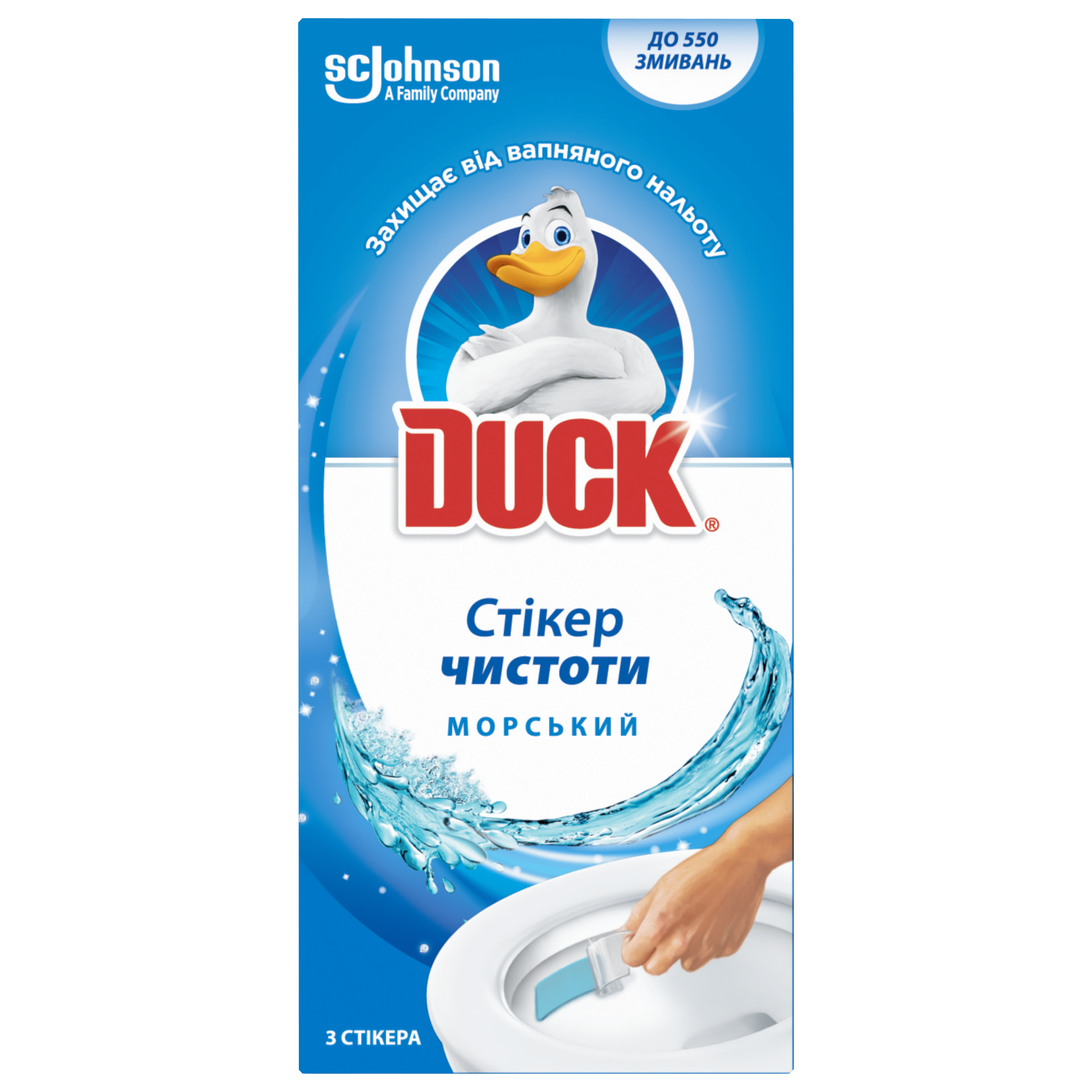 Чистящее средство для унитаза Duck Стикер чистоты Морской 3 шт.