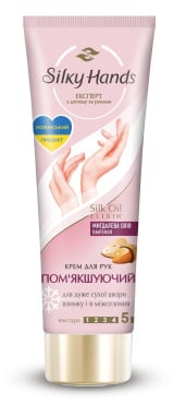 Крем для рук Silky Hands Смягчающий, 72 мл фото 1