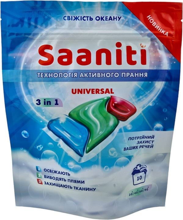 Капсулы для стирки Saaniti Universal 10 шт.