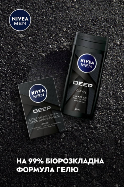 Nivea набір Men Deep Control (лосьйон після гоління, 100 мл+гель для душу, 250 мл) фото 3