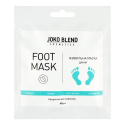 Joko Blend маска-носки для ног питательная, 1пара