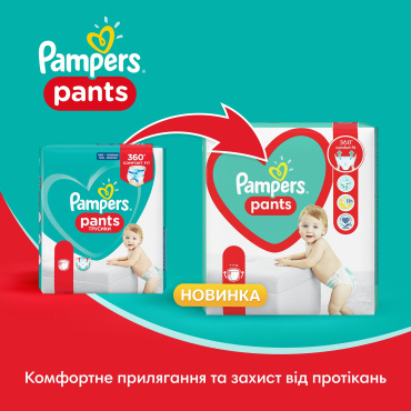 Pampers Pants підгузки - трусики Розмір 4 (9-15 кг), 48 шт фото 11