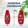 Шампунь SCHAUMA Сяйво Кольору з екстрактом гранату для фарбованого мелірованого волосся 400 мл фото 2