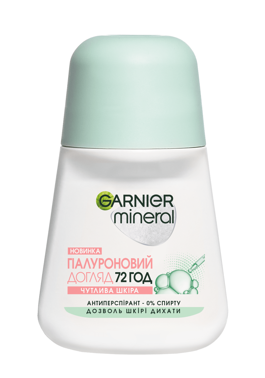 Дезодарант рол Garnier Мінерал Гіалурон, 50 мл