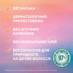 Маска Fructis Superfood Ананас для довгого тьмяного волосся, 390 мл фото 4