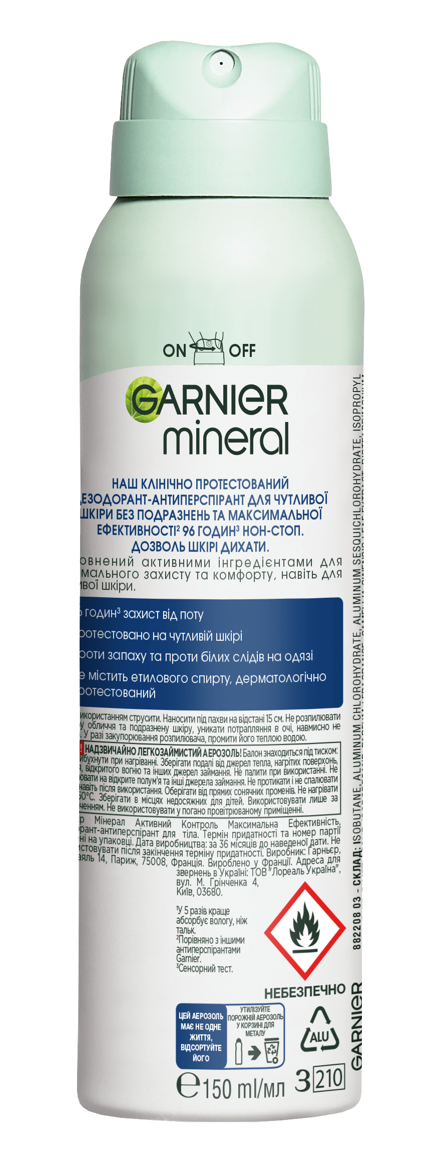 Аерозоль Дезодорант-Антиперспірант GARNIER Mineral Активний Контроль + Максимальна Ефективність, 150 мл
