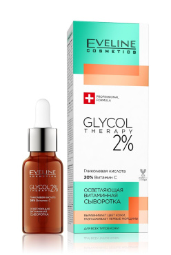 Осветляющая витаминная сыворотка Eveline для всех типов кожи серии Glycol Therapy, 18 мл