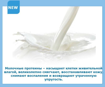 Пінка для вмивання обличчя IMAGES milk hydrating cleanser з протеїнами молока, 120 мл фото 1