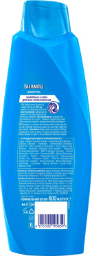 Шампунь Shamtu для всех типов волос Питание и Сила, 600мл фото 7