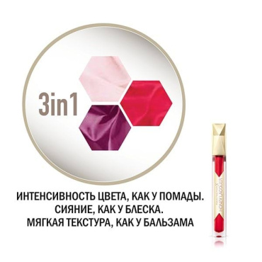 Блиск для губ Max Factor Colour Elixir Honey Lacquer 3,8 мл фото 5