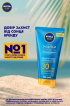 Сонцезахисний крем-гель NIVEA SUN 175 мл 