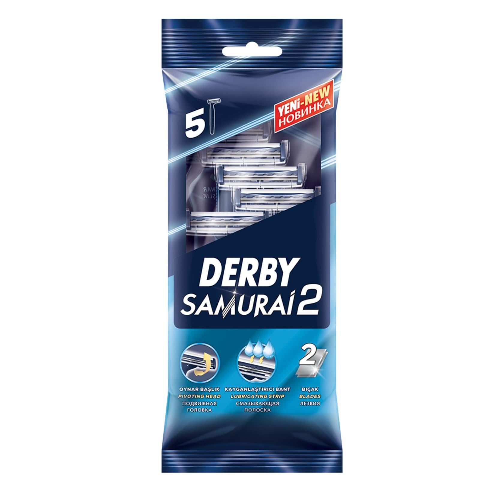 Станки одноразові Derby 2 чоловіків 2 леза, 5 шт