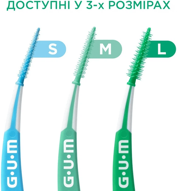 Набір міжзубних щіток в блістері GUM  SoftPicks Pro, 30 шт.