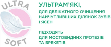 Набор межзубных щёток в блистере GUM SoftPicks Pro, 30 шт. фото 4