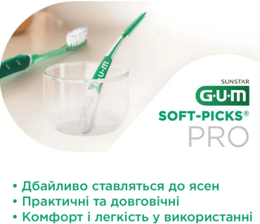 Набор межзубных щёток в блистере GUM SoftPicks Pro, 30 шт. фото 3