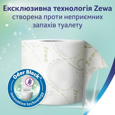 Zewa Deluxe туалетная бумага 3 слоя 4 рулона фото 5
