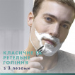 Станок для бритья мужской (Бритва) Gillette Mach3 Charcoal с 2 сменными картриджами,1 шт фото 2