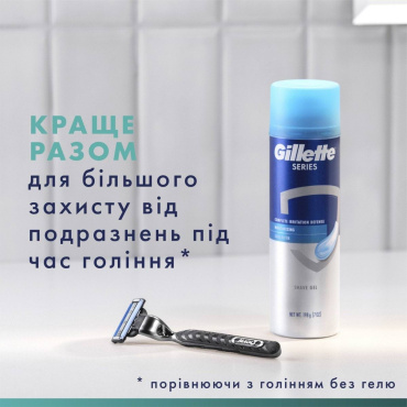 Станок для бритья мужской (Бритва) Gillette Mach3 Charcoal с 2 сменными картриджами,1 шт фото 5