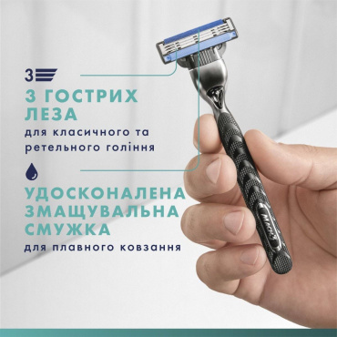 Станок для бритья мужской (Бритва) Gillette Mach3 Charcoal с 2 сменными картриджами,1 шт фото 6