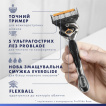 Змінні картриджі для гоління (леза) чоловічі Gillette Fusion ProGlide, 2 шт фото 6