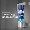 Гель для гоління Gillette Series Охолоджувальний з евкаліптом 200 мл фото 1