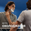 Гель для гоління Gillette Series Охолоджувальний з евкаліптом 200 мл фото 3
