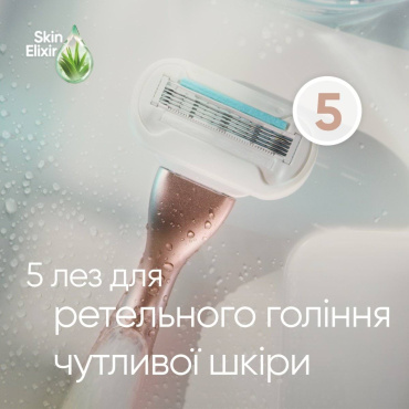Станок для бритья женский Venus Extra Smooth Sensitive RoseGold с 1 сменным картриджем фото 2