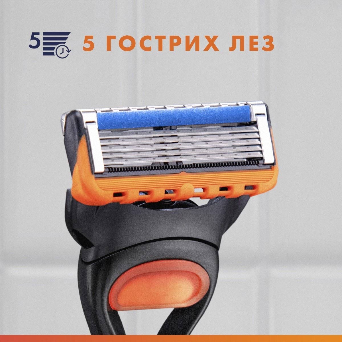Станок для бритья мужской (Бритва) Gillette Fusion5 c 4 сменными картриджами. фото 2