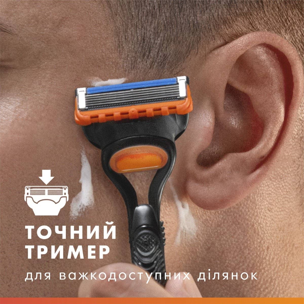Станок для бритья мужской (Бритва) Gillette Fusion5 c 4 сменными картриджами. фото 4